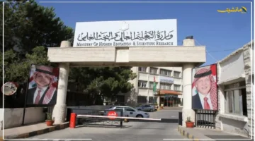 قبول جامعي جديد.. التعليم العالي تعلن نتائج طلبات إساءة الاختيار والانتقال بين التخصصات والجامعات 1